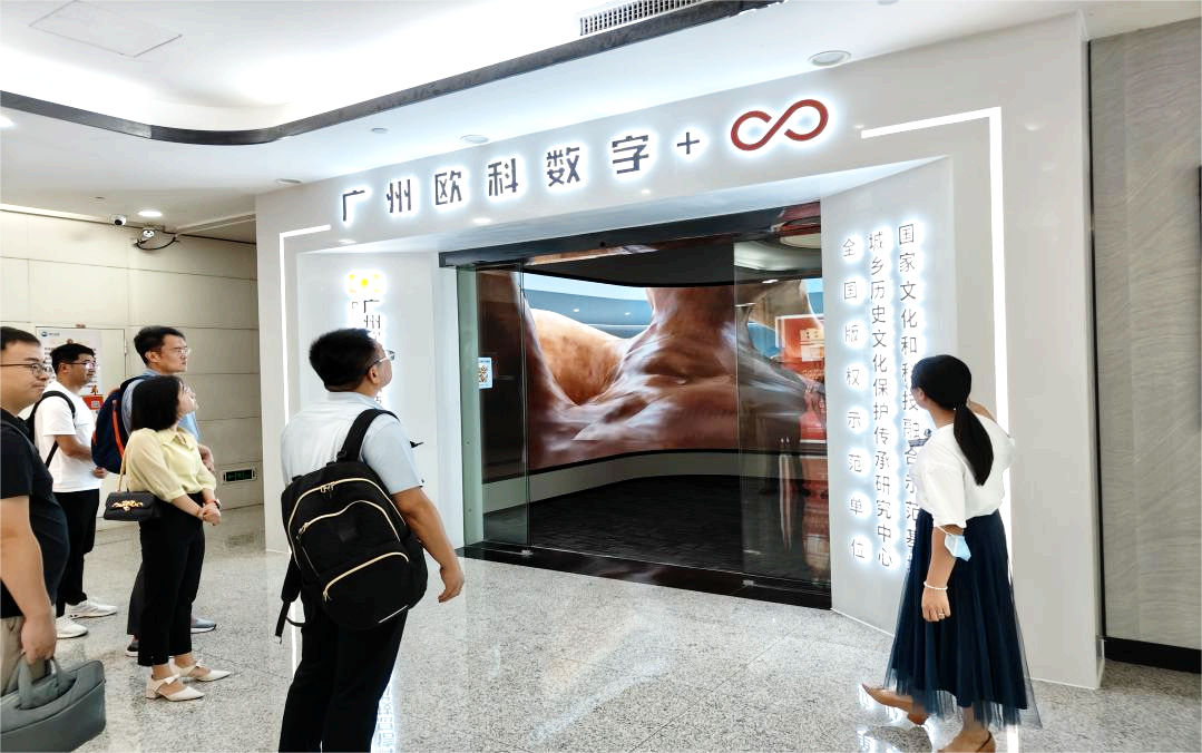 中科吉安生态环境研究院方华军研究员到访广州欧科3