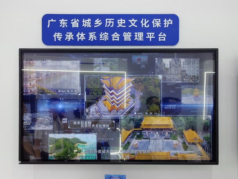 全域土地综合整治，热烈祝贺熊爱武董事长当选中国测绘学会文化遗产保护专业委员会联席秘书长！6