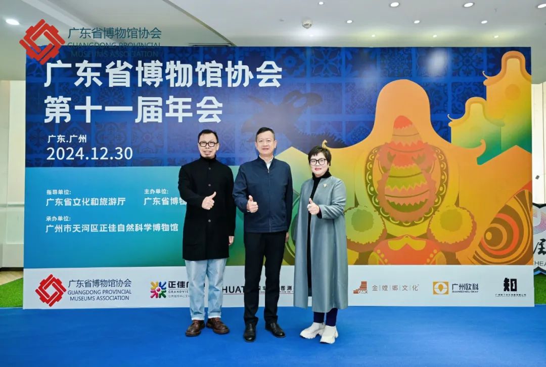 智慧博物馆，智慧博物馆建设，广东智慧博物馆，智慧博物馆解决方案2